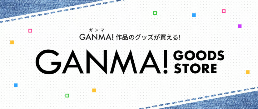 アニメグッズ通販サイト｜eeo-Store（イーオストア）-01-19-2026_09_41_AM