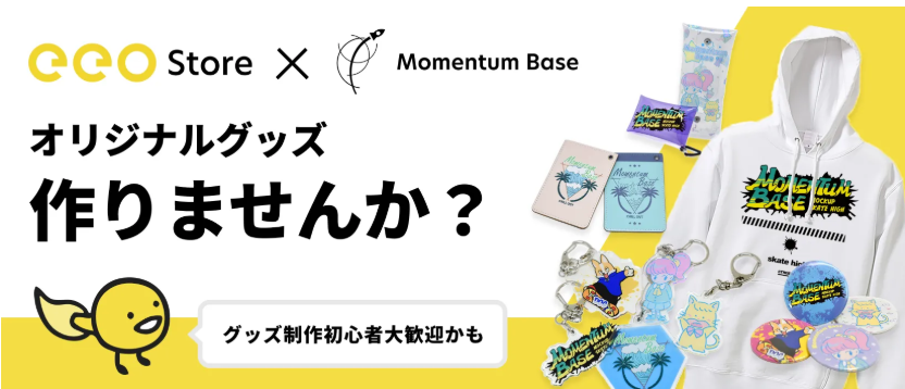 アニメグッズ通販サイト｜eeo-Store（イーオストア）-01-19-2026_09_42_AM