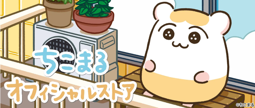 アニメグッズ通販サイト｜eeo-Store（イーオストア）-01-19-2026_09_46_AM