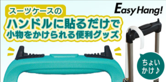 スーツケース-旅雑貨-ビジネスバッグ通販-トコー-01-20-2026_09_03_AM