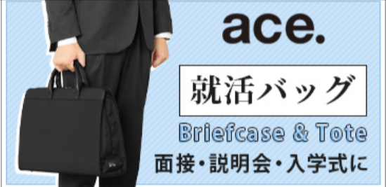 スーツケース-旅雑貨-ビジネスバッグ通販-トコー-01-20-2026_09_06_AM