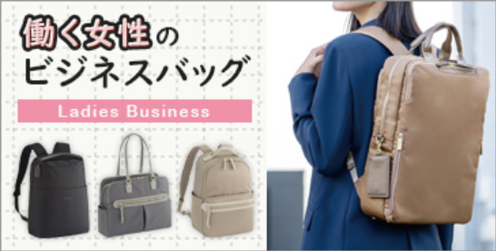 スーツケース-旅雑貨-ビジネスバッグ通販-トコー-01-20-2026_09_07_AM