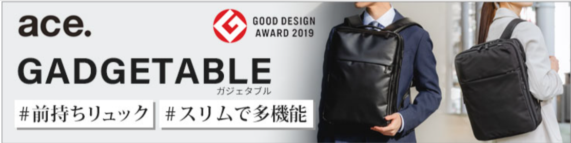 スーツケース-旅雑貨-ビジネスバッグ通販-トコー-01-20-2026_09_09_AM