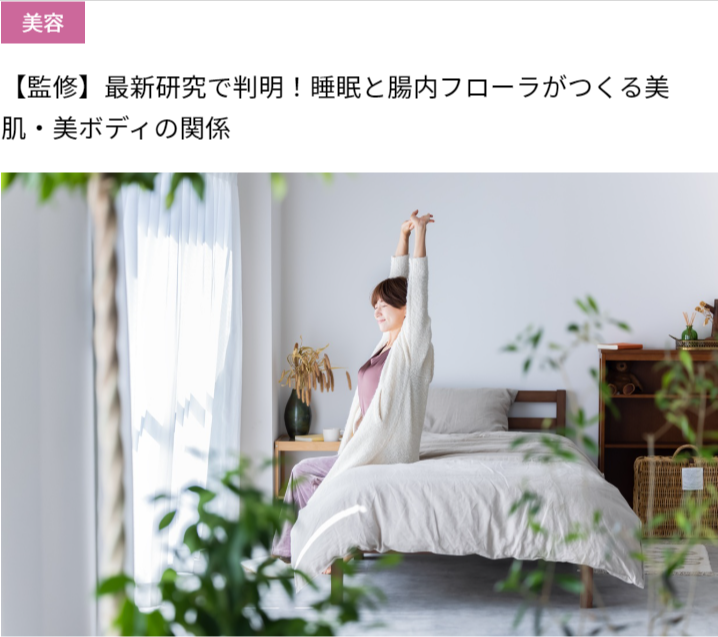 公式】Recovery-Sleep（リカバリースリープ）-セルフケア寝具-01-29-2026_10_07_AM