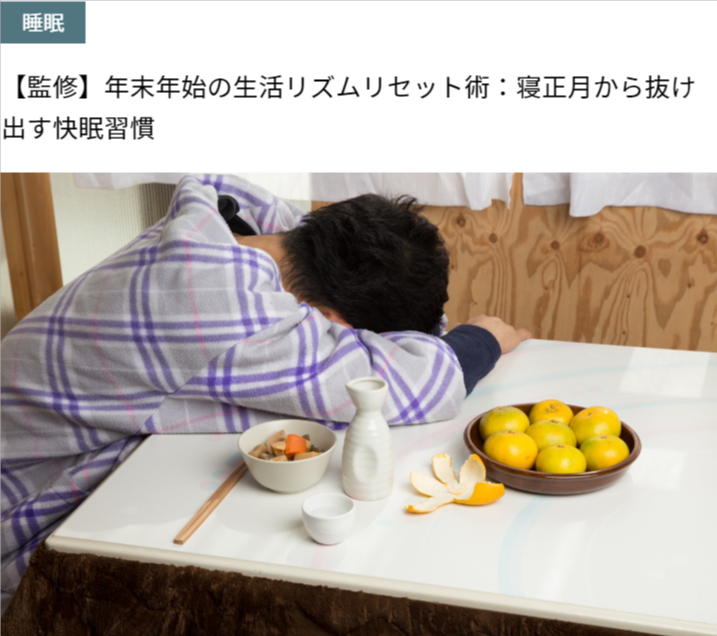 公式】Recovery-Sleep（リカバリースリープ）-セルフケア寝具-01-29-2026_10_09_AM