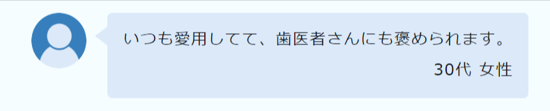 公式】奇跡の歯ブラシ-01-21-2026_10_53_PM