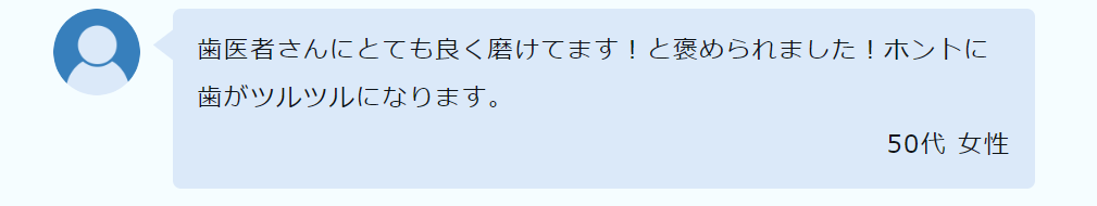 公式】奇跡の歯ブラシ-01-21-2026_10_55_PM