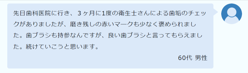 公式】奇跡の歯ブラシ-01-21-2026_10_56_PM