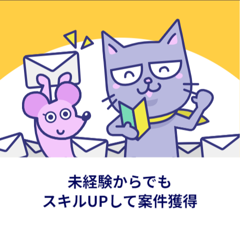 CREATORS-JAPAN｜プレミアプロ講座-02-23-2026_02_20_PM