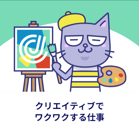 CREATORS-JAPAN｜プレミアプロ講座-02-23-2026_02_21_PM