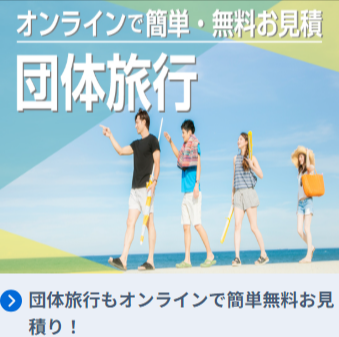 沖縄旅行-沖縄ツアー｜沖縄ツーリスト-02-27-2026_11_47_PM