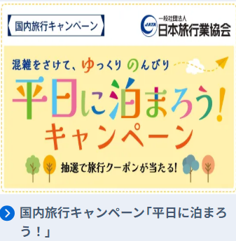 沖縄旅行-沖縄ツアー｜沖縄ツーリスト-02-27-2026_11_50_PM