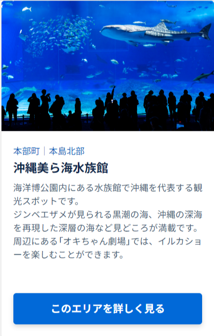 沖縄旅行-沖縄ツアー｜沖縄ツーリスト-02-27-2026_11_55_PM