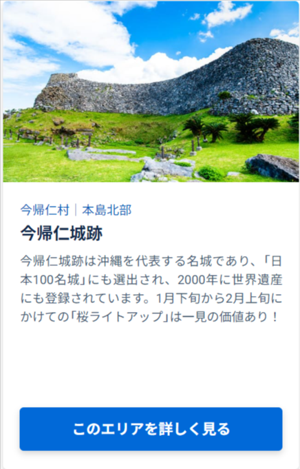 沖縄旅行-沖縄ツアー｜沖縄ツーリスト-02-27-2026_11_56_PM