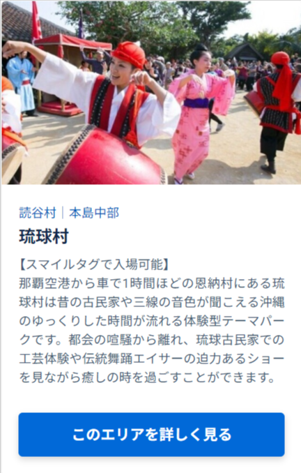 沖縄旅行-沖縄ツアー｜沖縄ツーリスト-02-27-2026_11_57_PM