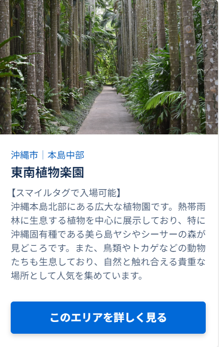 沖縄旅行-沖縄ツアー｜沖縄ツーリスト-02-27-2026_11_60_PM