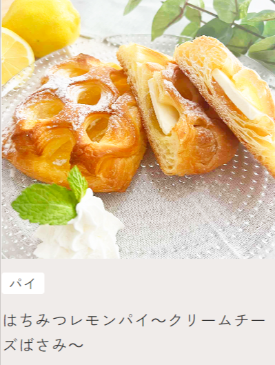 KOUBO｜常温保存で最大９０日の賞味期限！ロングライフパンの通販-04-21-2026_09_35_AM
