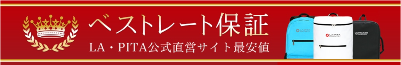 公式】アットレスキュー｜日本最大級の防災グッズ-防災セット通販サイト-04-29-2026_03_12_PM