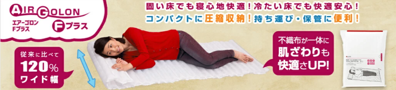 公式】アットレスキュー｜日本最大級の防災グッズ-防災セット通販サイト-04-29-2026_03_13_PM