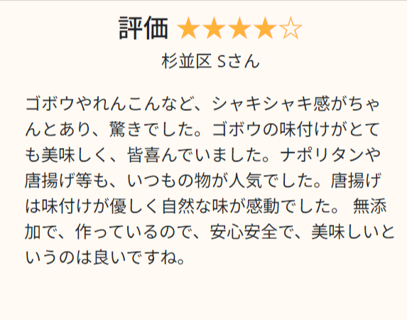 手料理ストック｜作りおきの美味しいおかず（お惣菜）の宅配サービスです。-04-12-2026_10_43_PM