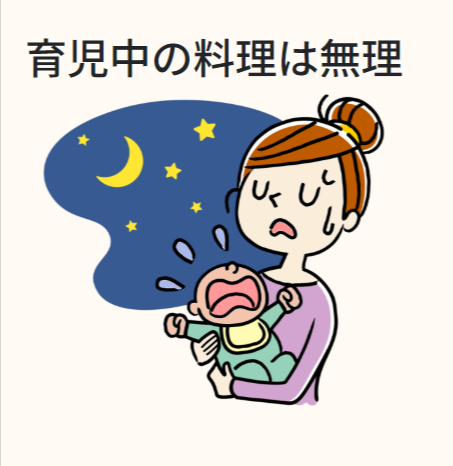 手料理ストック｜作りおきの美味しいおかず（お惣菜）の宅配サービスです。-04-12-2026_10_50_PM