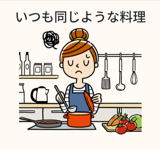 手料理ストック｜作りおきの美味しいおかず（お惣菜）の宅配サービスです。-04-12-2026_10_51_PM