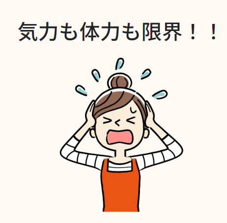 手料理ストック｜作りおきの美味しいおかず（お惣菜）の宅配サービスです。-04-12-2026_10_53_PM