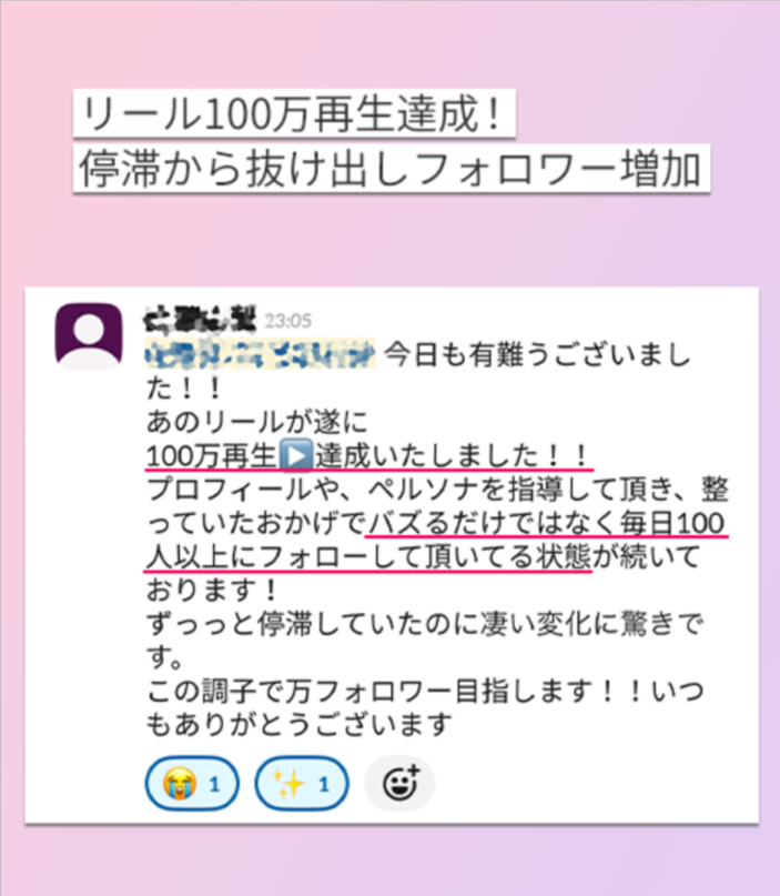 エストレ_バズリール攻略-06-23-2026_08_25_AM