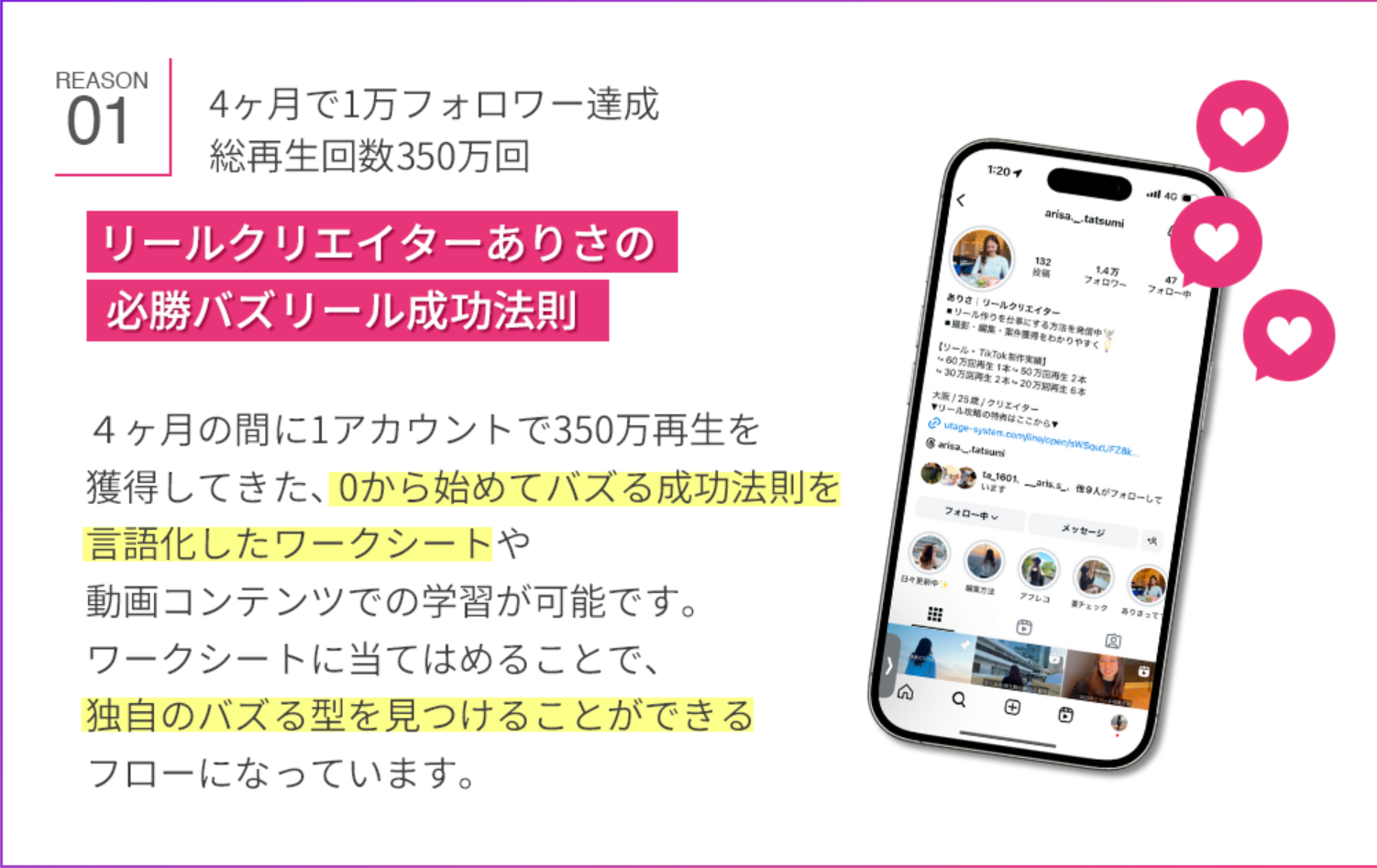 エストレ_バズリール攻略-06-23-2026_08_30_AM