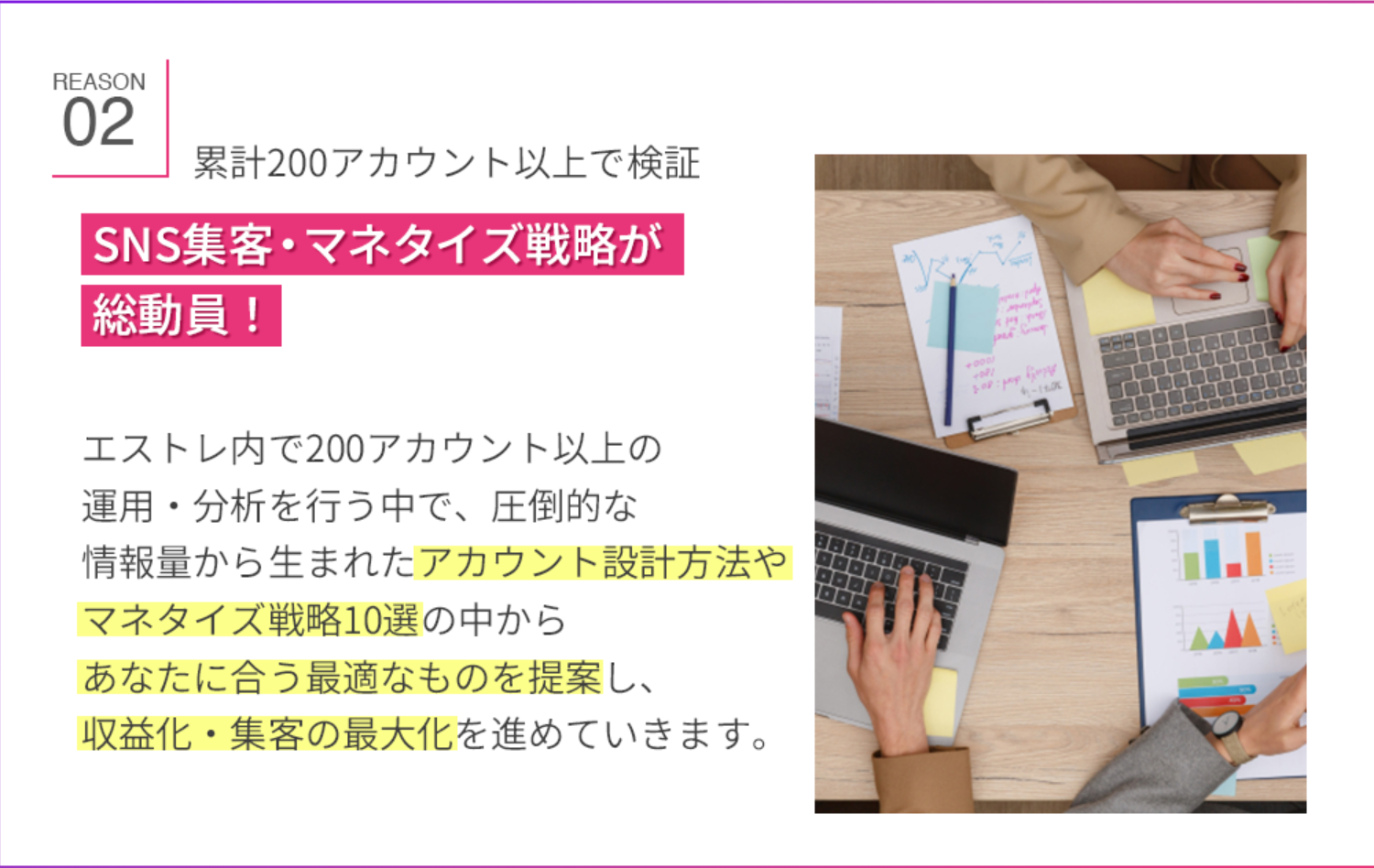 エストレ_バズリール攻略-06-23-2026_08_31_AM