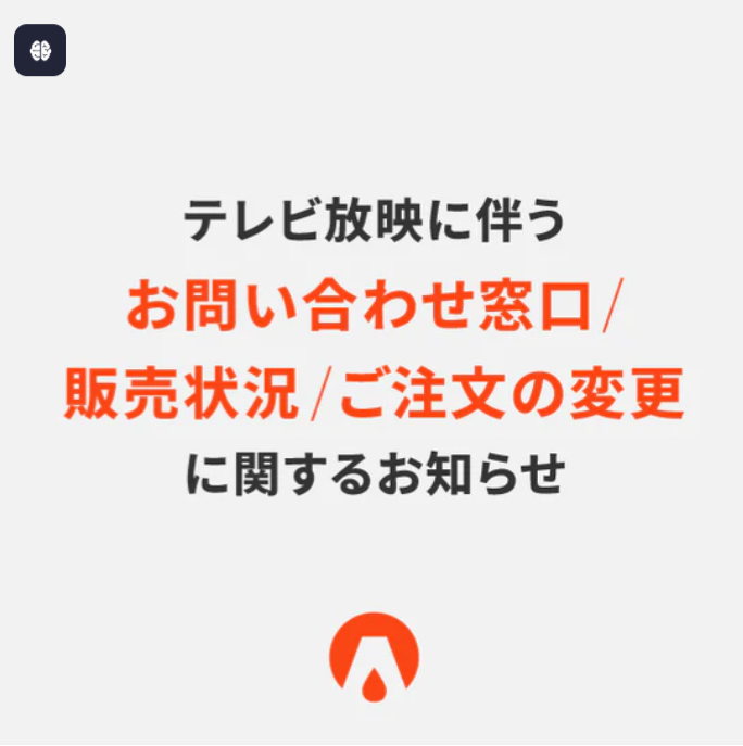 アンベル公式-AMVEL-UMBRELLA-STORE-07-02-2026_08_43_AM