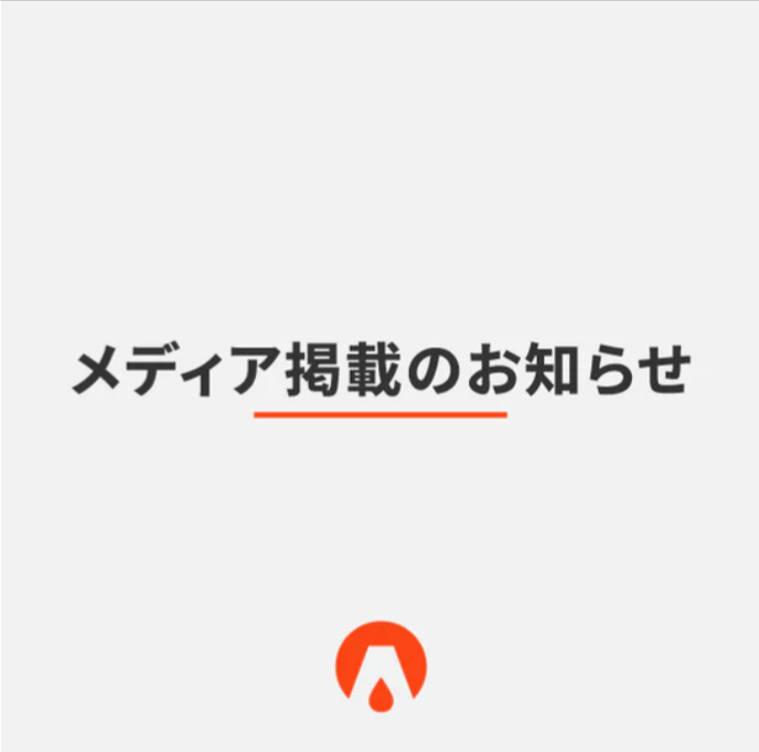 アンベル公式-AMVEL-UMBRELLA-STORE-07-02-2026_08_44_AM